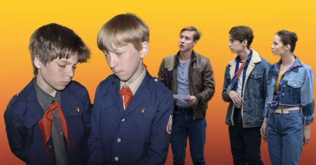 Фильмы про пионеров