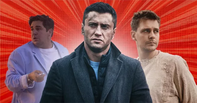 Фильмы про мажоров