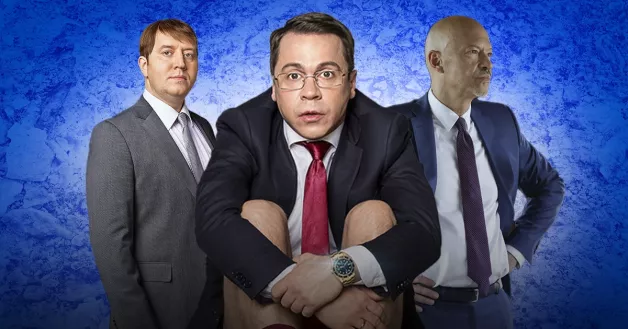 Сериалы про чиновников