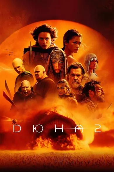 фильм Дюна 2 описание серий