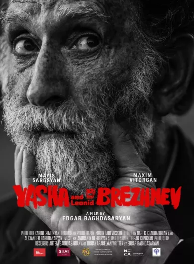 Яша и Леонид Брежнев постер