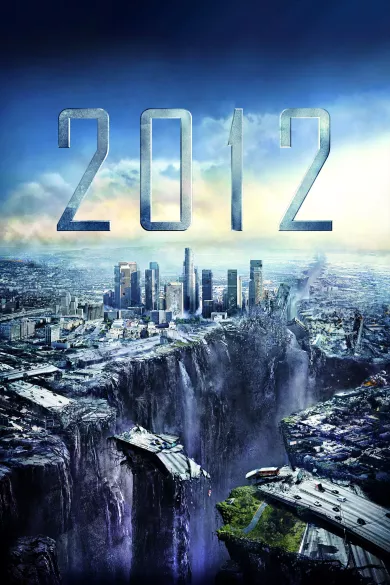 постер 2012