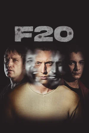 постер F20
