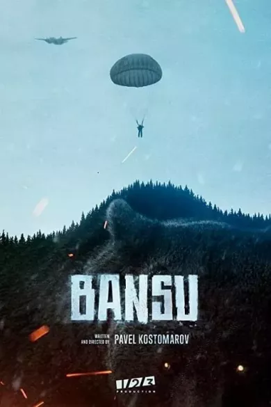 постер Бансу