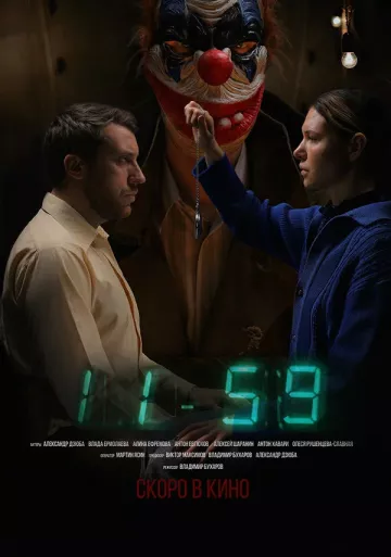 1159