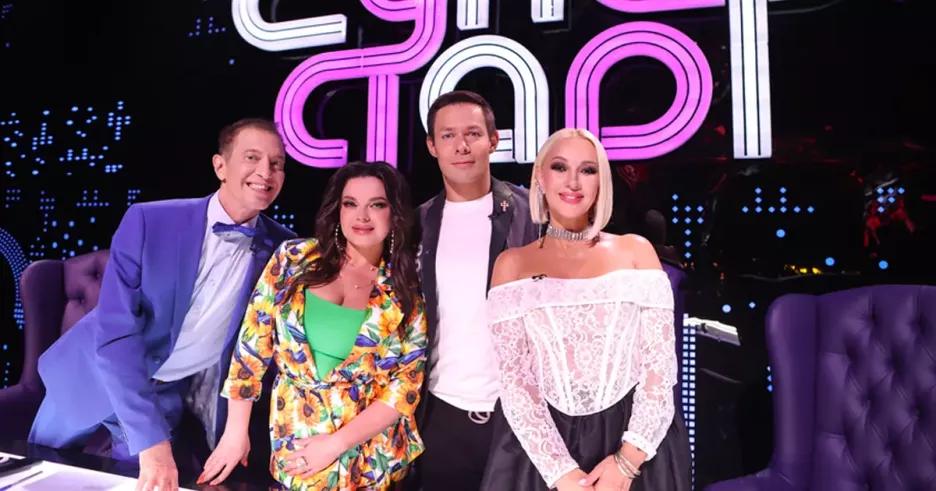 фото для статьи В состав жюри телешоу «Суперстар!» добавили Наташу Королеву