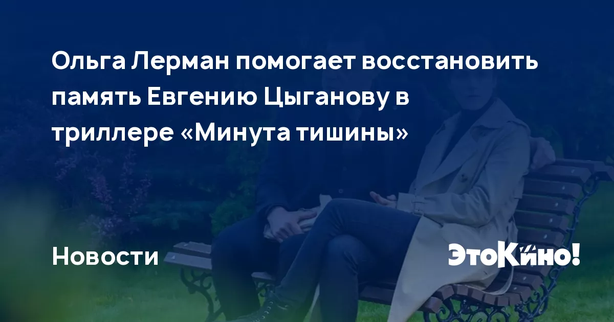 Помогаю восстанавливается. Помогаю восстанавливается