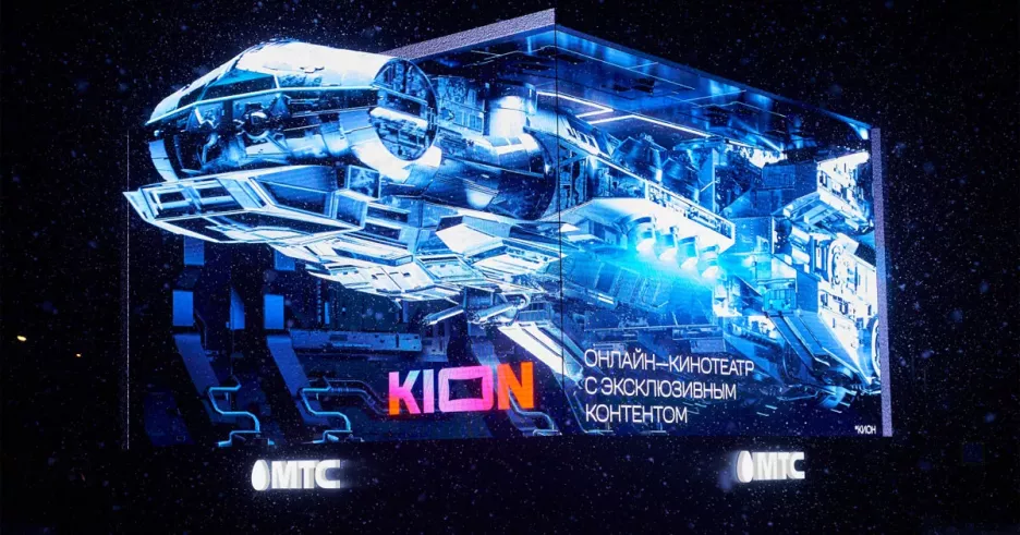 фото для статьи «МТС Медиа» создала студию «KionFilm», готовящуюся к съемкам «Капитанской дочки» и других проектов