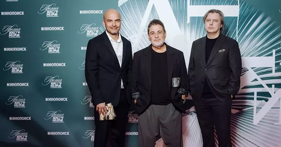 фото для статьи Сериалы «Золотое дно» и «Трасса» стали триумфаторами премии Ассоциации продюсеров кино и ТВ
