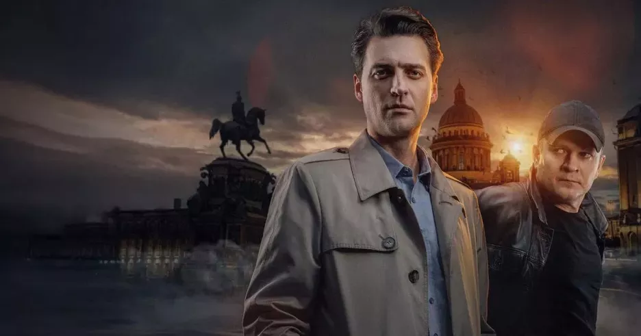 фото для статьи «Первый отдел» - самый рейтинговый сериал 2025 года: скоро выйдет 5 сезон популярного детектива