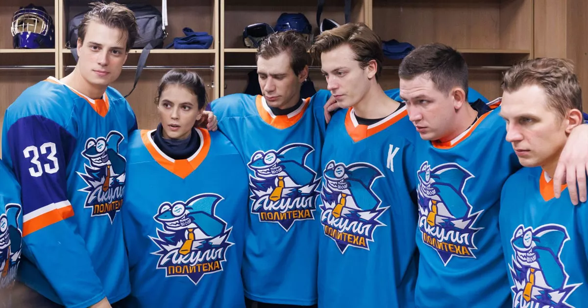 Когда выйдет 2 сезон сериала «Молодежка. Новая смена»?