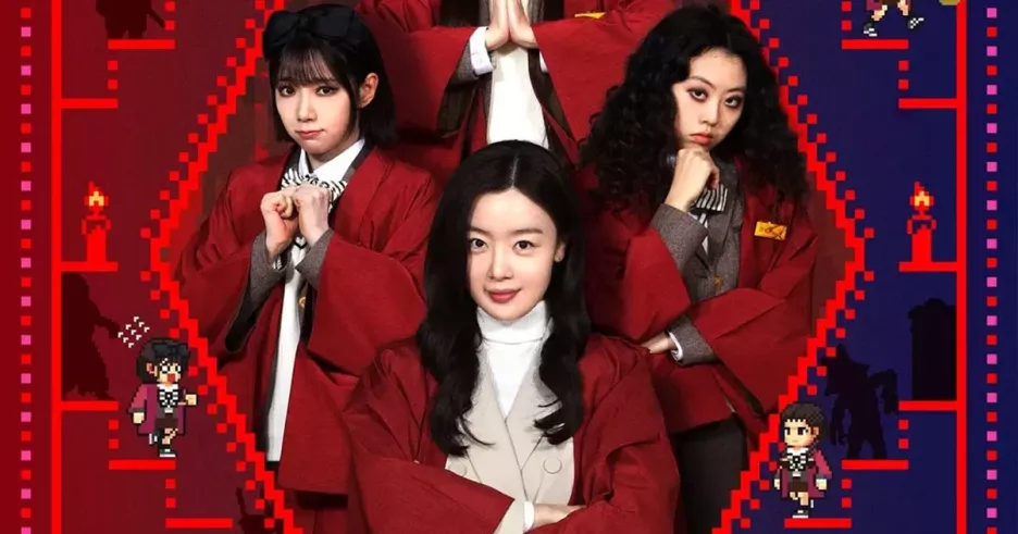 фото для статьи «Двоечницы и школьный призрак 2: Педагогическая практика»: сюжет, актеры и дата выхода