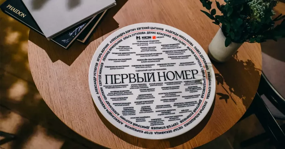 фото для статьи Евгений Цыганов сыграет главного редактора глянцевого журнала в сатирической драме «Первый номер»