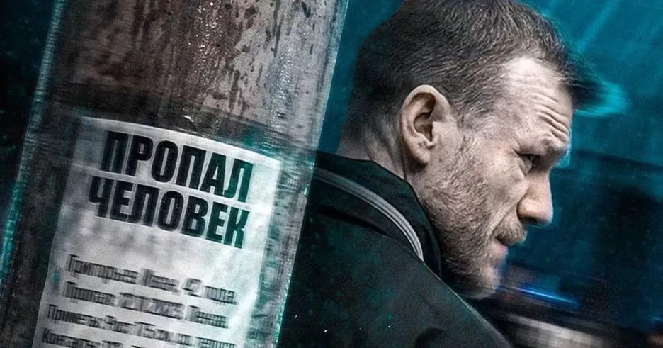 фото для статьи «Зёма» возвращается! Семен Молоканов попадет в очередной замес