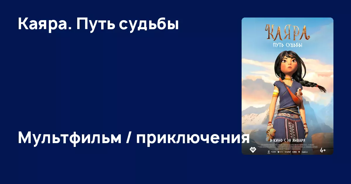Как найти путь судьбы. Как найти путь судьбы