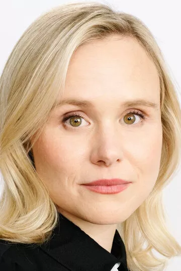 Элисон Пилл