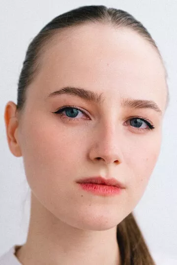 Эмилия Климова