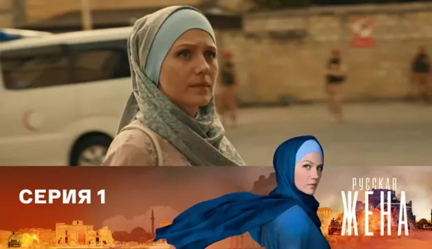1 серия