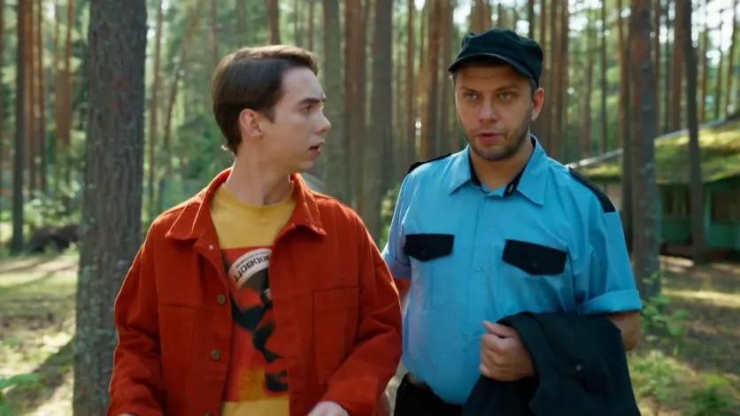 фото для сериала Про это самое 4 серия