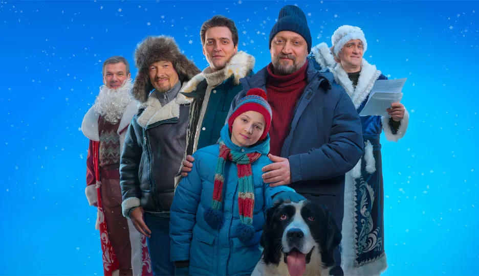 Папаши (сериал 2024)