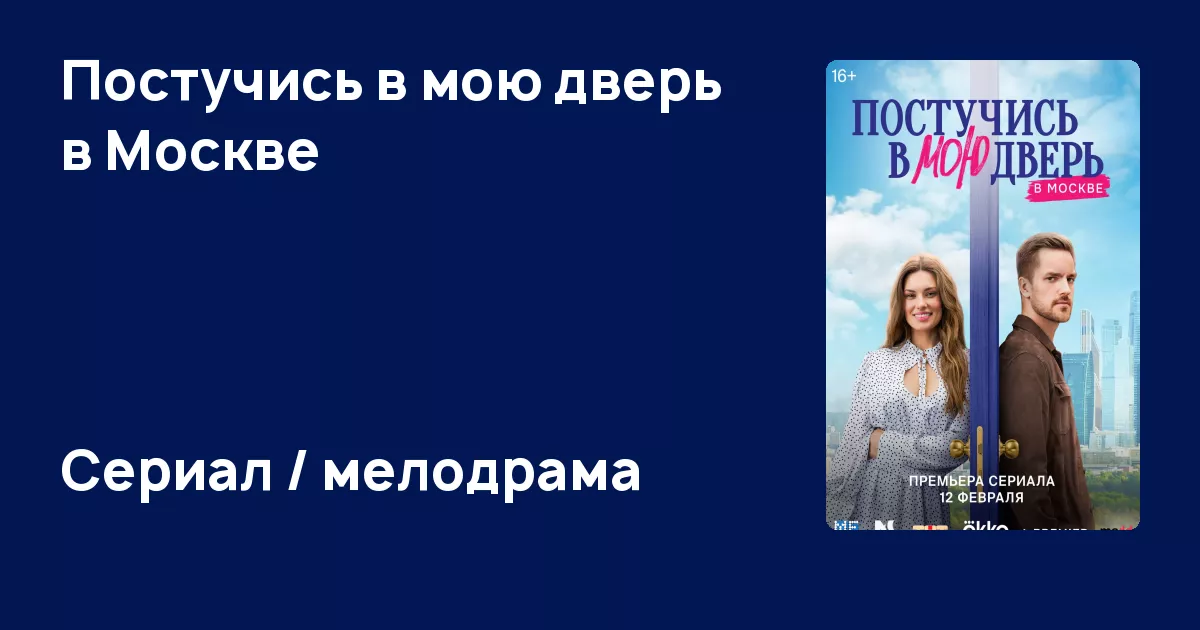 концерты на 8 марта 2025 в москве смотреть онлайн