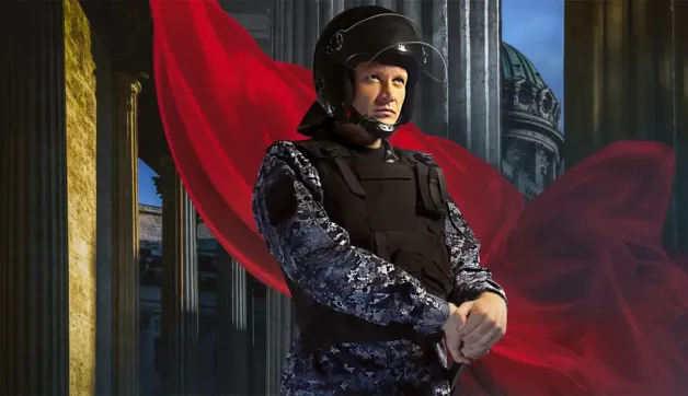 1 серия