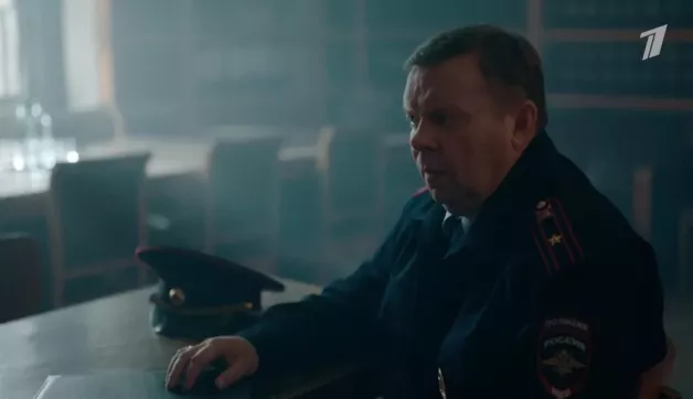 12 серия