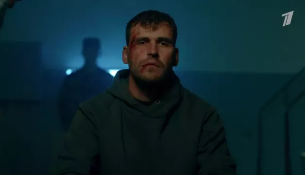 13 серия