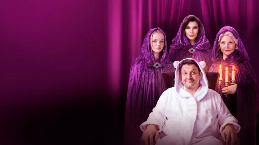 фото для сериала СуперИвановы 2 сезон 13 серия