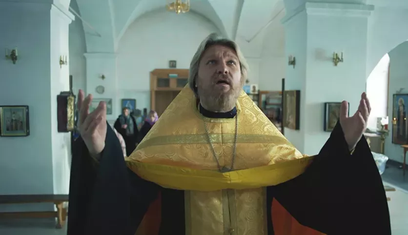 фото для сериала Настоящий 2 сезон 5 серия