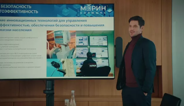 2 серия