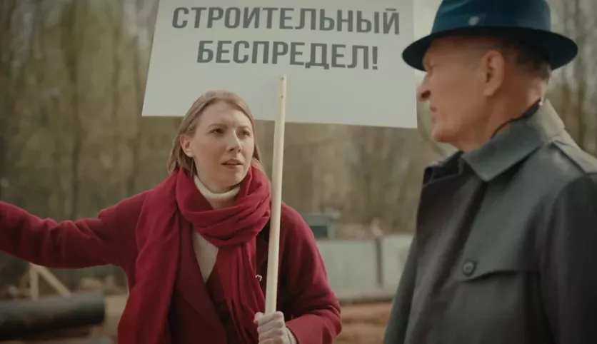 фото для сериала Мастодонт 2 сезон 1 серия