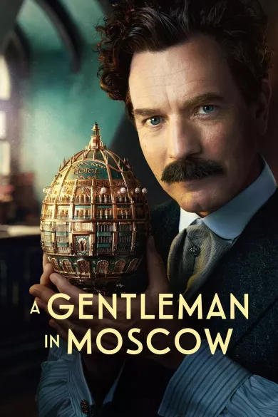 постер Джентльмен в Москве