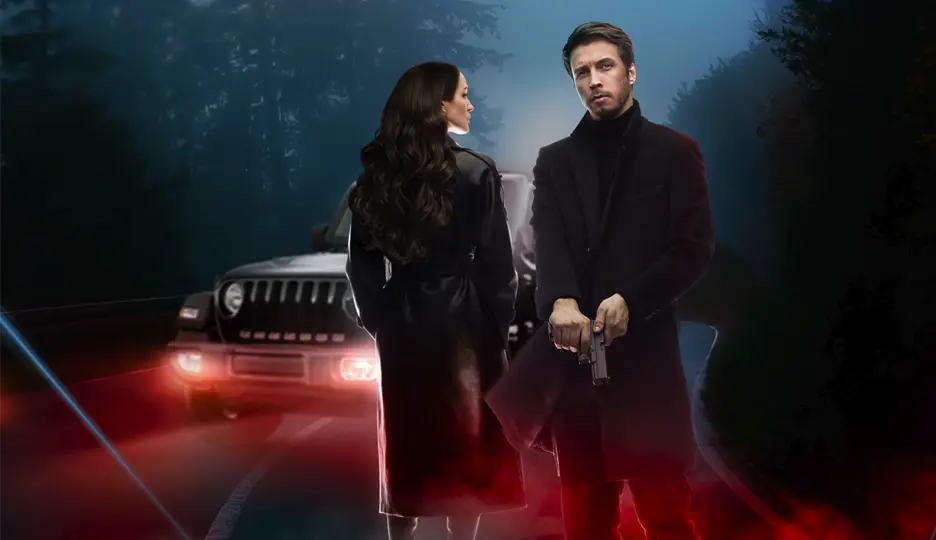 Пилигрим (сериал 2023)