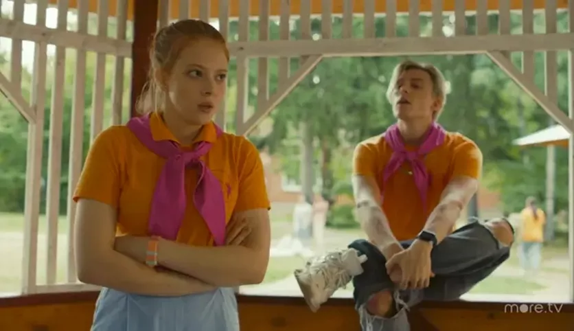 фото для сериала Юность 9 серия