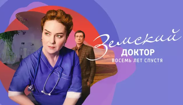 1 серия