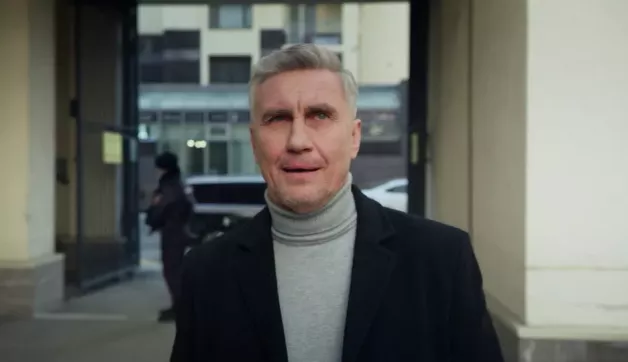 8 серия