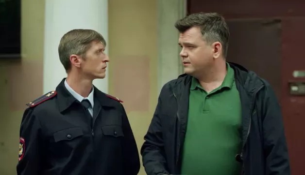 18 серия
