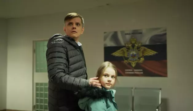 27 серия
