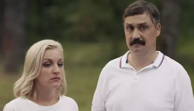 11 серия
