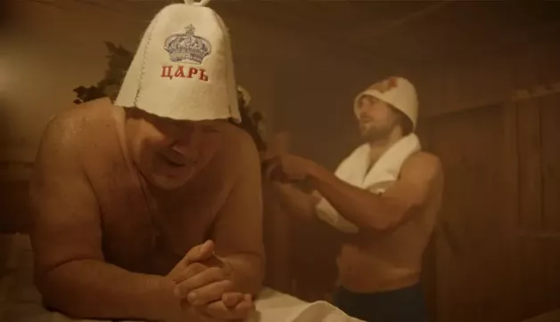13 серия