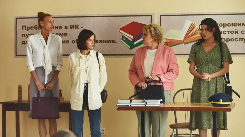 фото для сериала Училки в законе 3 сезон 14 серия