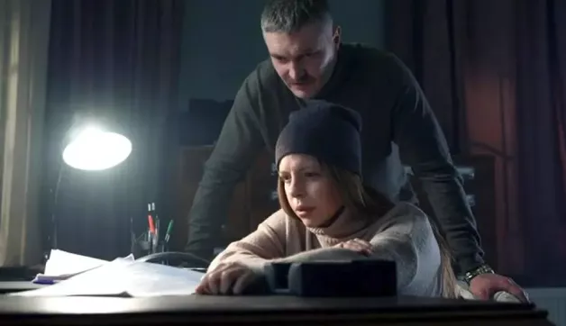4 серия