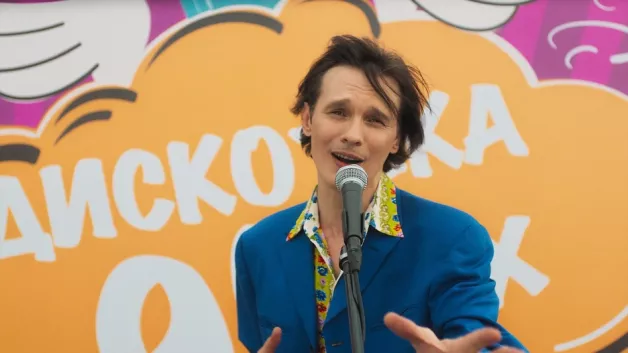 5 серия
