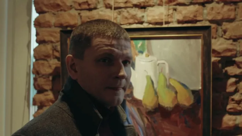 фото для сериала Аутсайдер 3 серия