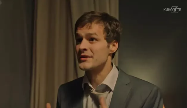 2 серия