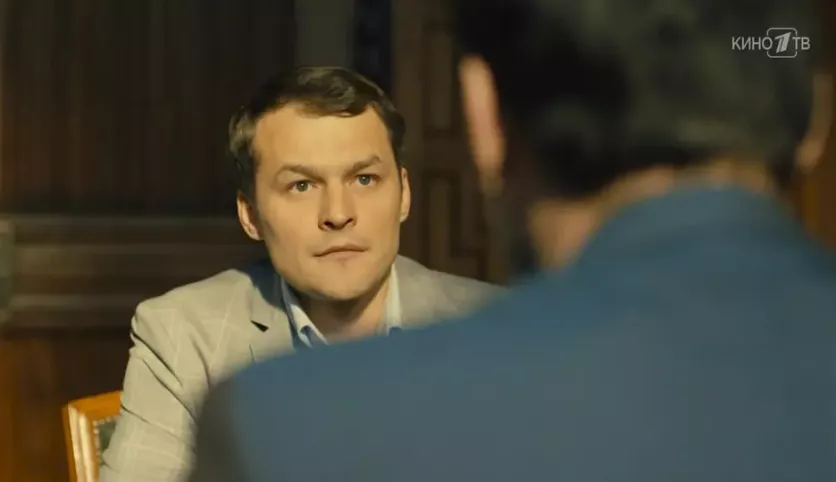 фото для сериала Трейдер 8 серия