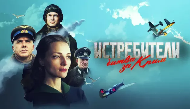 1 серия