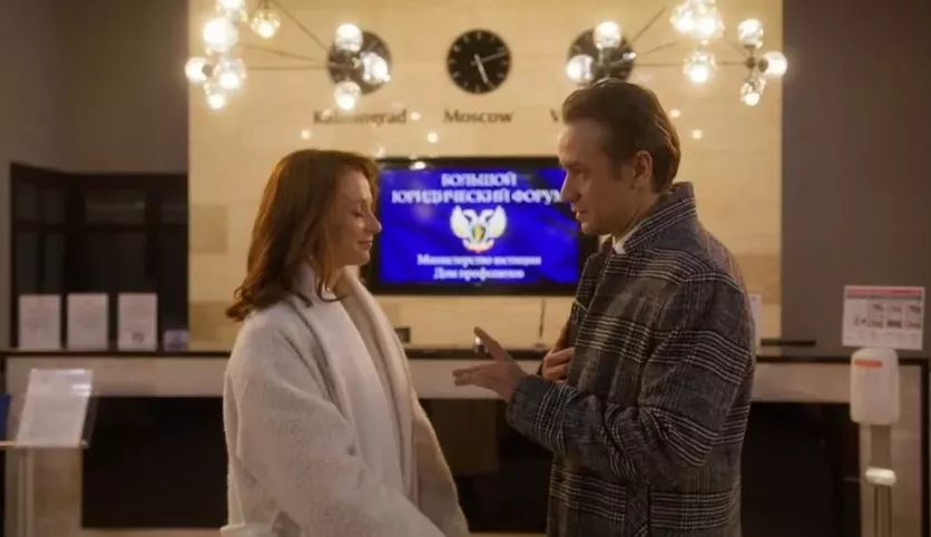 фото для сериала Адвокат для сбежавшего жениха 4 серия