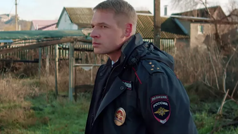 фото для сериала Кунгур 2 серия